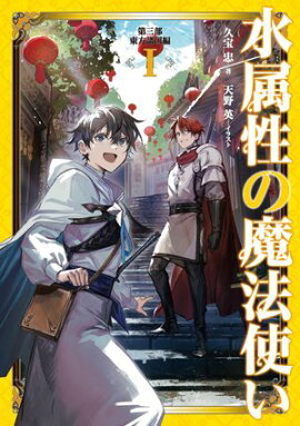 °ˡȤ軰1ŻҽҸ񤭲SSդ 