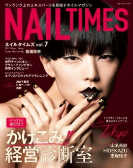 NAIL TIMES vol.7 