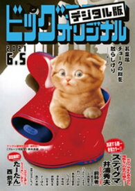 楽天市場 二宮ナナ 本 雑誌 コミック の通販