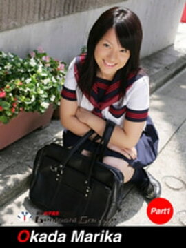岡田まりか　写真集　Part.1 