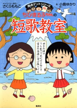 �������åȥ��꡼�������Ӥޤ�Ҥ�����û�ζ��� 