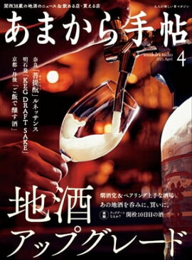 ޤġ2021ǯ4ϼ򥢥åץ졼ɡ 