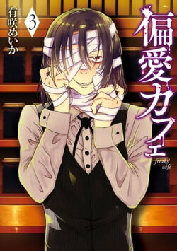 楽天ブックス 電子書籍 ジャンルの商品一覧1 90 ページ