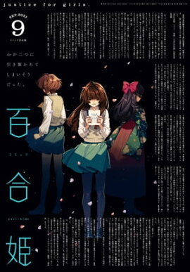 ���ߥå�ɴ��ɱ��2021ǯ9��� 