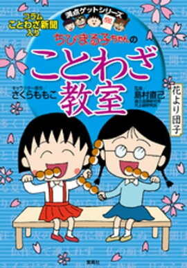 �������åȥ��꡼�������Ӥޤ�Ҥ����Τ��Ȥ虜���� 