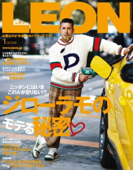 LEON 2019年 01月号 