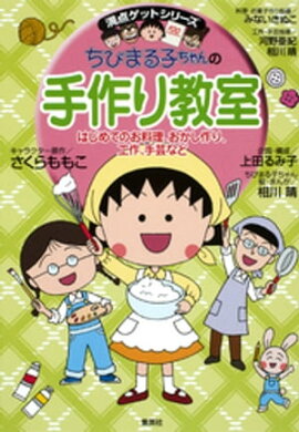 �������åȥ��꡼�������Ӥޤ�Ҥ����μ��궵�� 