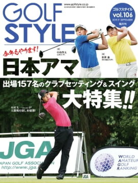 Golf Style(ゴルフスタイル) 2019年 9月号 