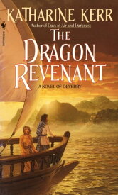 The Dragon Revenant【電子書籍】[ Katharine Kerr ]