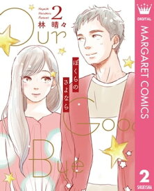 楽天市場 17 少女 コミック 本 雑誌 コミックの通販 楽天市場 17 少女 コミック 本 雑誌 コミックの通販