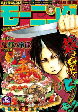 ⡼˥ 2016ǯ15 [2016ǯ310ȯ] 