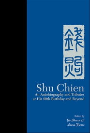 Shu Chien: An Autobiography And Tributes At His 80th Birthday And Beyond【電子書籍】[ Yi-shuan Julie Li ]