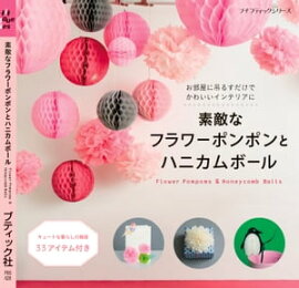 ��Ũ�ʥե��ݥ�ݥ�ȥϥ˥���ܡ��� 