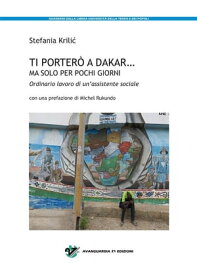 Ti porter? a Dakar... ma solo per pochi giorni. Ordinario lavoro di un'assistente sociale【電子書籍】[ Stefania Krilic ]