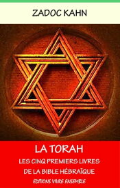 La Torah Les cinq premiers livres de la Bible H?bra?que【電子書籍】[ Zadoc Kahn ]