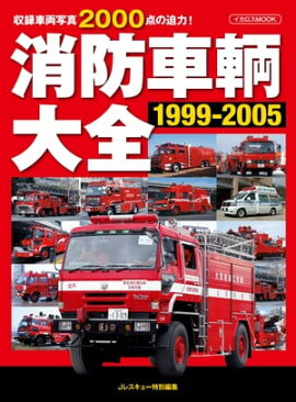 ���ɼ������� 1999-2005 