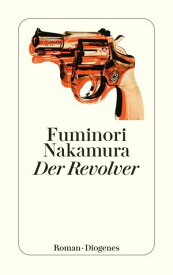 Der Revolver【電子書籍】[ Fuminori Nakamura ]