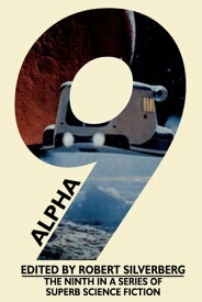 Alpha 9【電子書籍】[ Robert Silverberg ]
