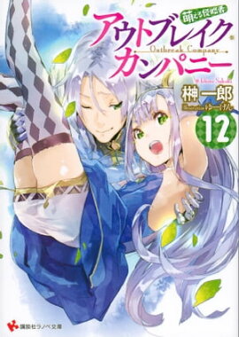 �����ȥ֥쥤��������ѥˡ���˨���뿯ά�ԣ��� 