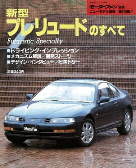 �˥塼��ǥ�®�� ��109�� �����ץ��塼�ɤΤ��٤� 