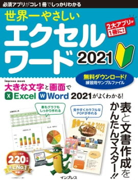 䤵   2021 