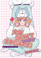 【単話版】太郎 DON’T ESCAPE! overjoy 1 【電子書籍】[ mememe ]
