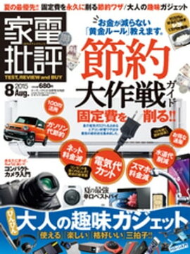 ������ɾ 2015ǯ 8��� 