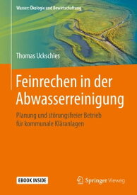 Feinrechen in der Abwasserreinigung Planung und st?rungsfreier Betrieb f?r kommunale Kl?ranlagen【電子書籍】[ Thomas Uckschies ]