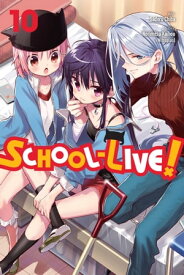 School-Live!, Vol. 10【電子書籍】[ Norimitsu Kaihou (Nitroplus) ]