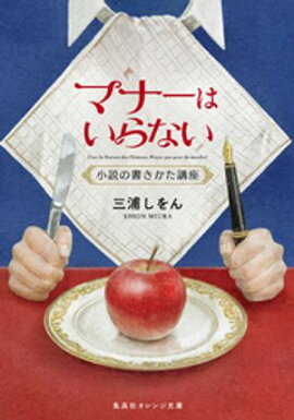 �ޥʡ��Ϥ���ʤ�������ν񤭤����ֺ� 