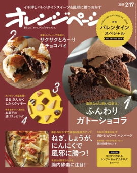 ����󥸥ڡ��� 2019ǯ 2/17�� 