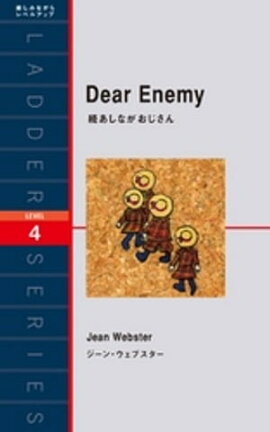 Dear Enemy³ʤ 