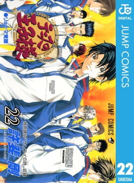 �ƥ˥��β����� 22 