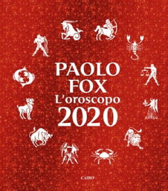 L'oroscopo 2020【電子書籍】[ Paolo Fox ]