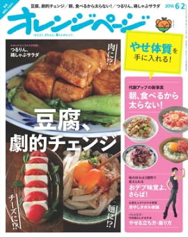 ����󥸥ڡ��� 2016ǯ 6/2�� 