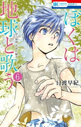 楽天kobo電子書籍ストア 鬼切丸伝 10 楠桂