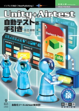 Unity+Airtest ưƥȤμ 