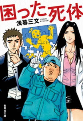 ���ä����� 