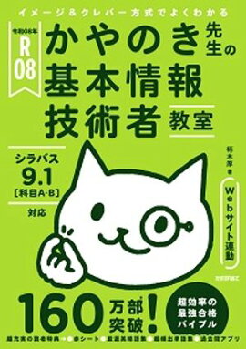 ����08ǯ ���᡼��������С������Ǥ褯�狼�� ����Τ������δ��ܾ��󵻽ѼԶ��� 