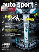 AUTOSPORT　No.1620