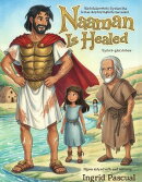 Naaman Is Healed: A Bible Story for Kids | The Brave Commander, the Muddy River, and a Miracle of Obedience | A Story of Humility and Faith