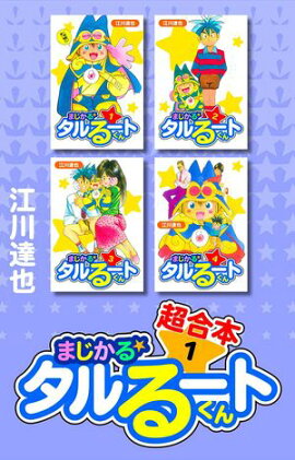 �ޤ����������롼�Ȥ���Ķ���ܡ�1 