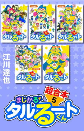 �ޤ����������롼�Ȥ���Ķ���ܡ�5 