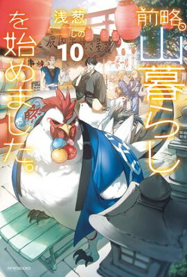 ��ά������餷��Ϥ�ޤ�����10 