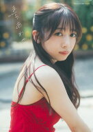 真山りか2nd写真集 まちあわせ 【電子書籍】[ 真山　りか ]