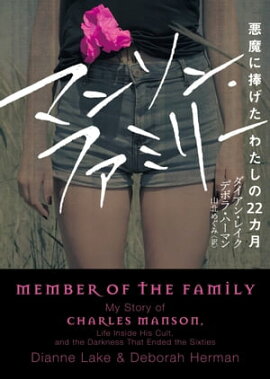 �ޥ󥽥󡦥ե��ߥ꡼��������������錄����22���� 