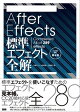 After Effectsɸ२եCCб 4ǡ