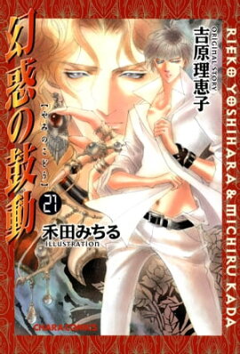 ���Ǥθ�ư��21�� 