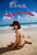 ����ͭ����Love You Forever��image.tv�ǥ�����̿�����