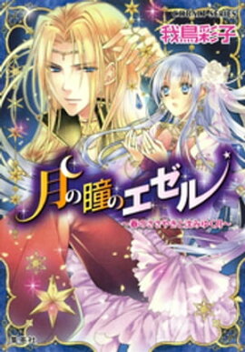 ���Ʒ�Υ����롡���դΤ����䤭�����ߤ椯��� 